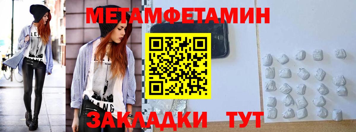 Амфетамин Розовый  АМФЕТАМИН  Ростов Великий  Вход с VPN 
