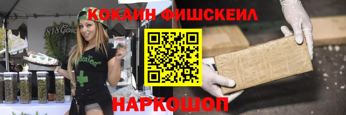 Cocaine Боливия Ростов Великий
