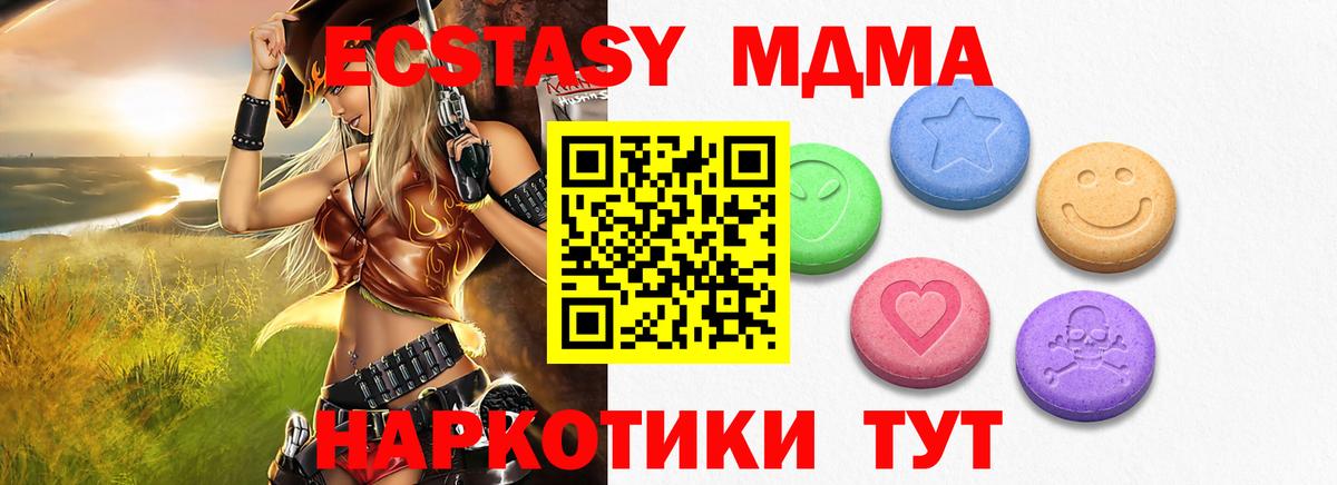 Ecstasy бентли Ростов Великий
