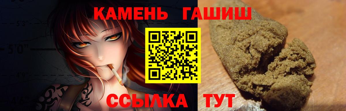 Гашиш Ice-O-Lator  ГАШИШ  сколько стоит  Ростов Великий  ГАШ Ice-O-Lator  Вход с VPN 