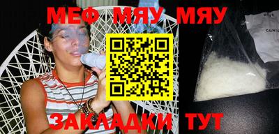 кокаин VHQ Рязань