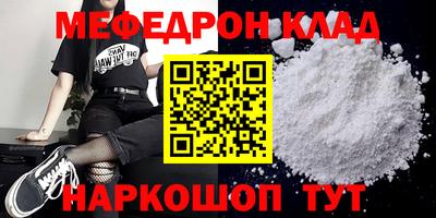 тгк Пыть-Ях