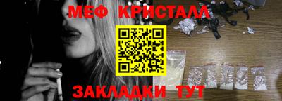твердый Рузаевка