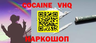 тгк Пыть-Ях