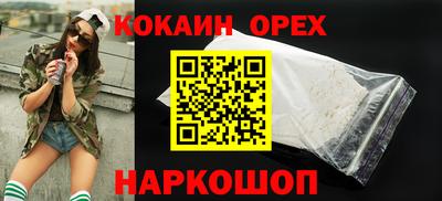бошки Пушкино