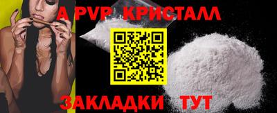 тгк Пыть-Ях