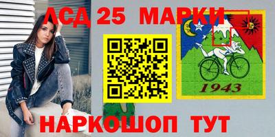 марки lsd Пугачёв