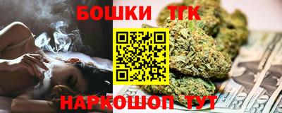 бошки Пушкино