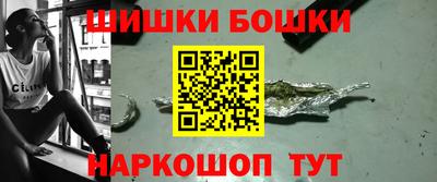 бошки Пушкино