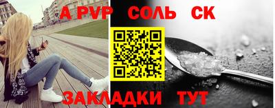марки lsd Пугачёв