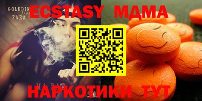 твердый Рузаевка