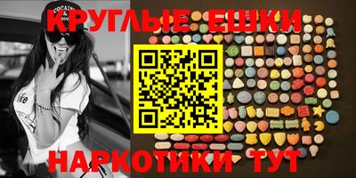 тгк Пыть-Ях