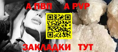кокаин VHQ Рязань