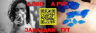 бошки Пушкино