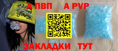 тгк Пыть-Ях