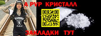 кокаин VHQ Рязань
