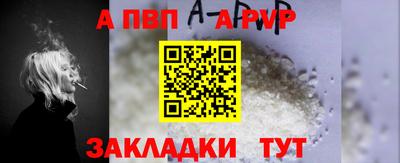 кокаин VHQ Рязань