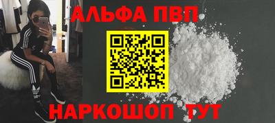 бошки Пушкино