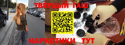 твердый Рузаевка