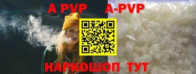 бошки Пушкино