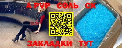 тгк Пыть-Ях