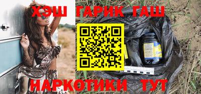 бошки Пушкино