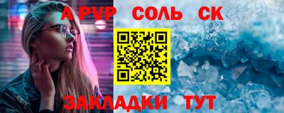 марки lsd Пугачёв