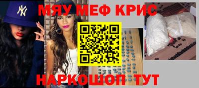кокаин VHQ Рязань