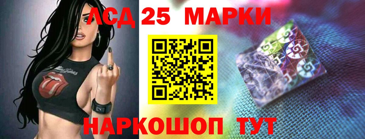 LSD-25 экстази ecstasy Ростов Великий