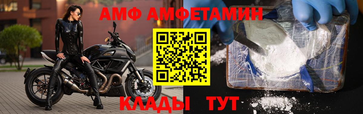 Первитин пудра Ростов Великий
