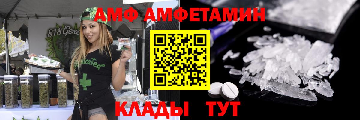 Метамфетамин пудра  Вход с VPN  МЕТАМФЕТАМИН  Ростов Великий 