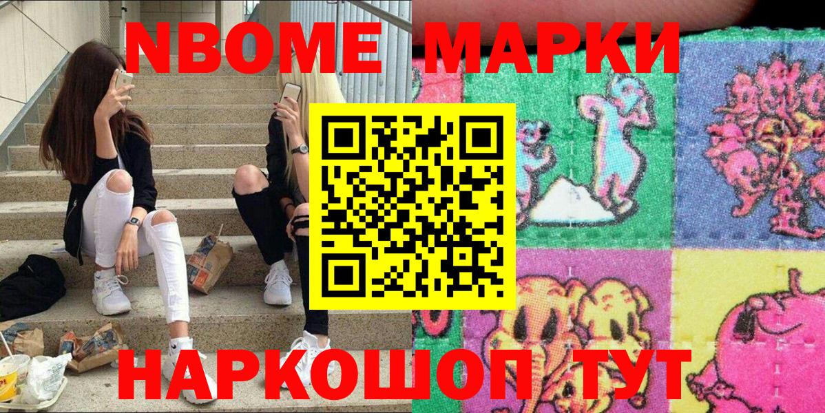 Ростов Великий  Наркотические марки 1500мкг  Вход с VPN  Наркотические марки 1500мкг 
