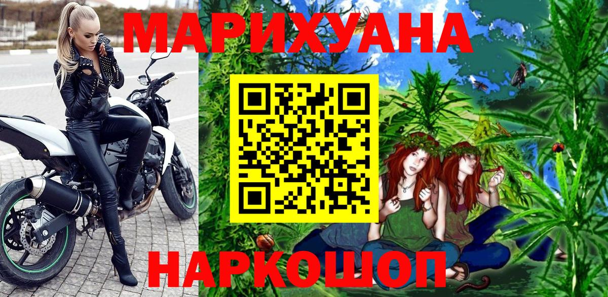 Канабис OG Kush  Канабис OG Kush  Вход с VPN  Конопля LSD WEED  Ростов Великий 
